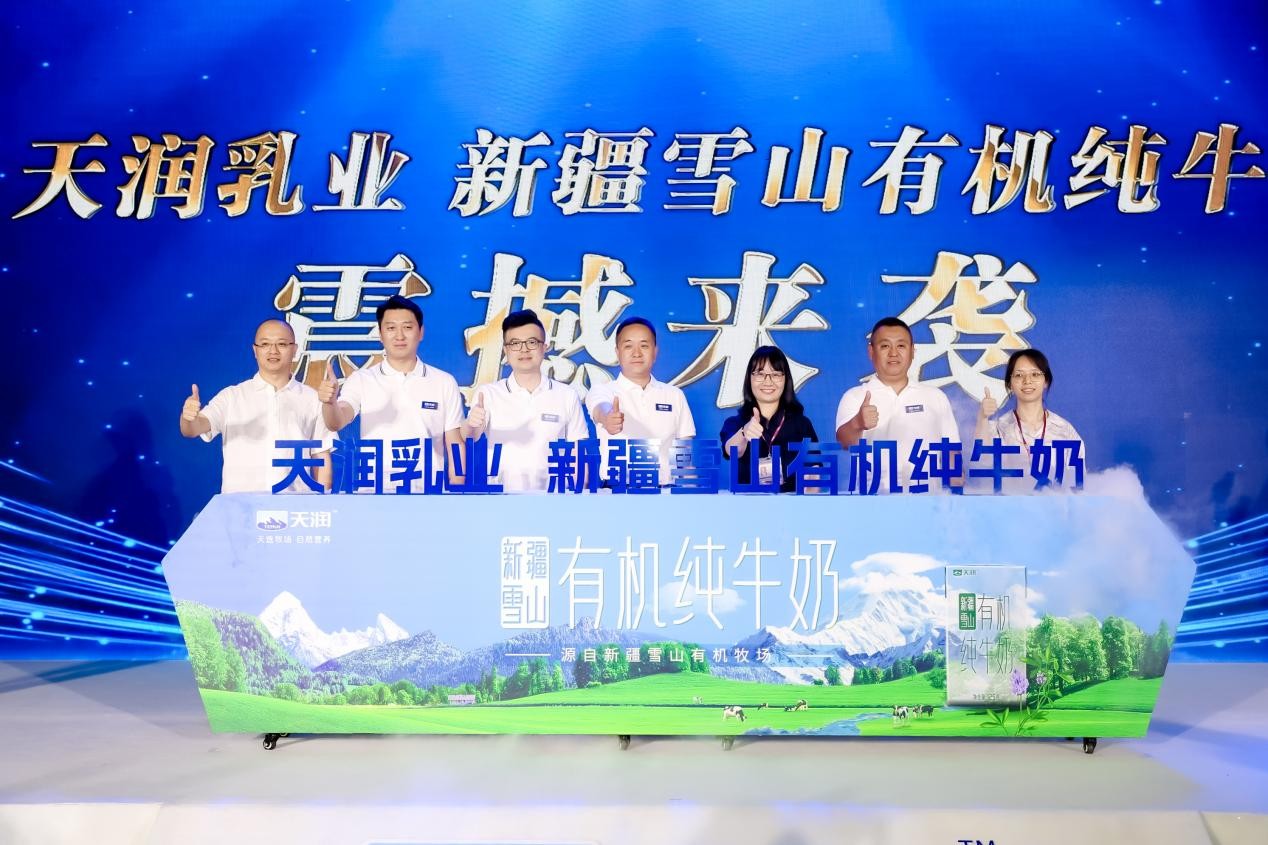 天润乳业上市之旅,自然美景下的探索与期待其上市时间