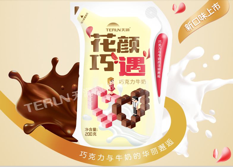 天润乳业上市之旅,自然美景下的探索与期待其上市时间