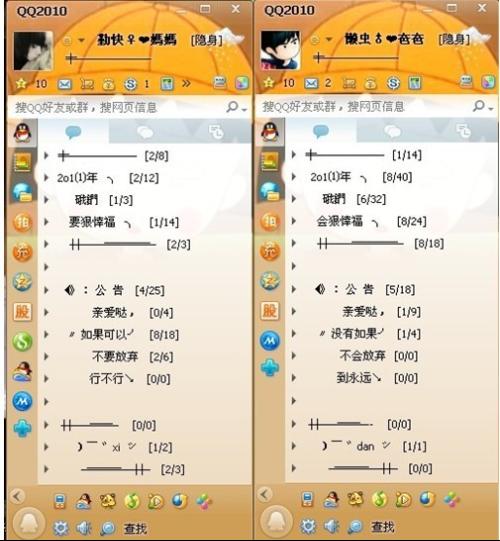 2017版扣扣分组符号最新整理,2017版扣扣分组符号最新整理,一段温馨的友情故事