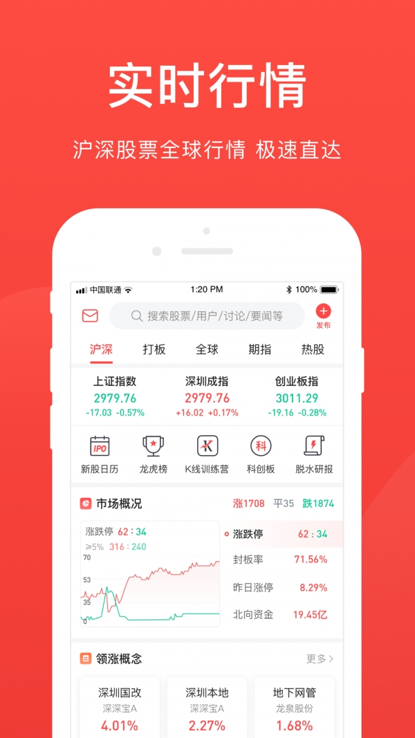 安卓股票，心灵与自然的探索之旅