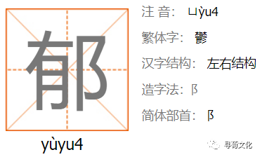 汉字笔画新解,探索笔画奥秘与书写艺术