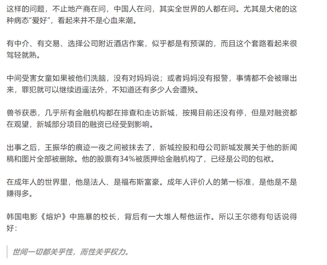 兽爷的温馨日常故事更新,兽楼处最新文章速递