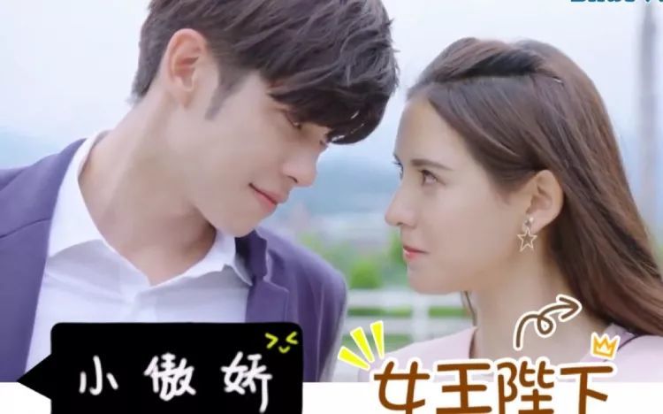 亲爱的公主病演员表,亲爱的公主病演员表