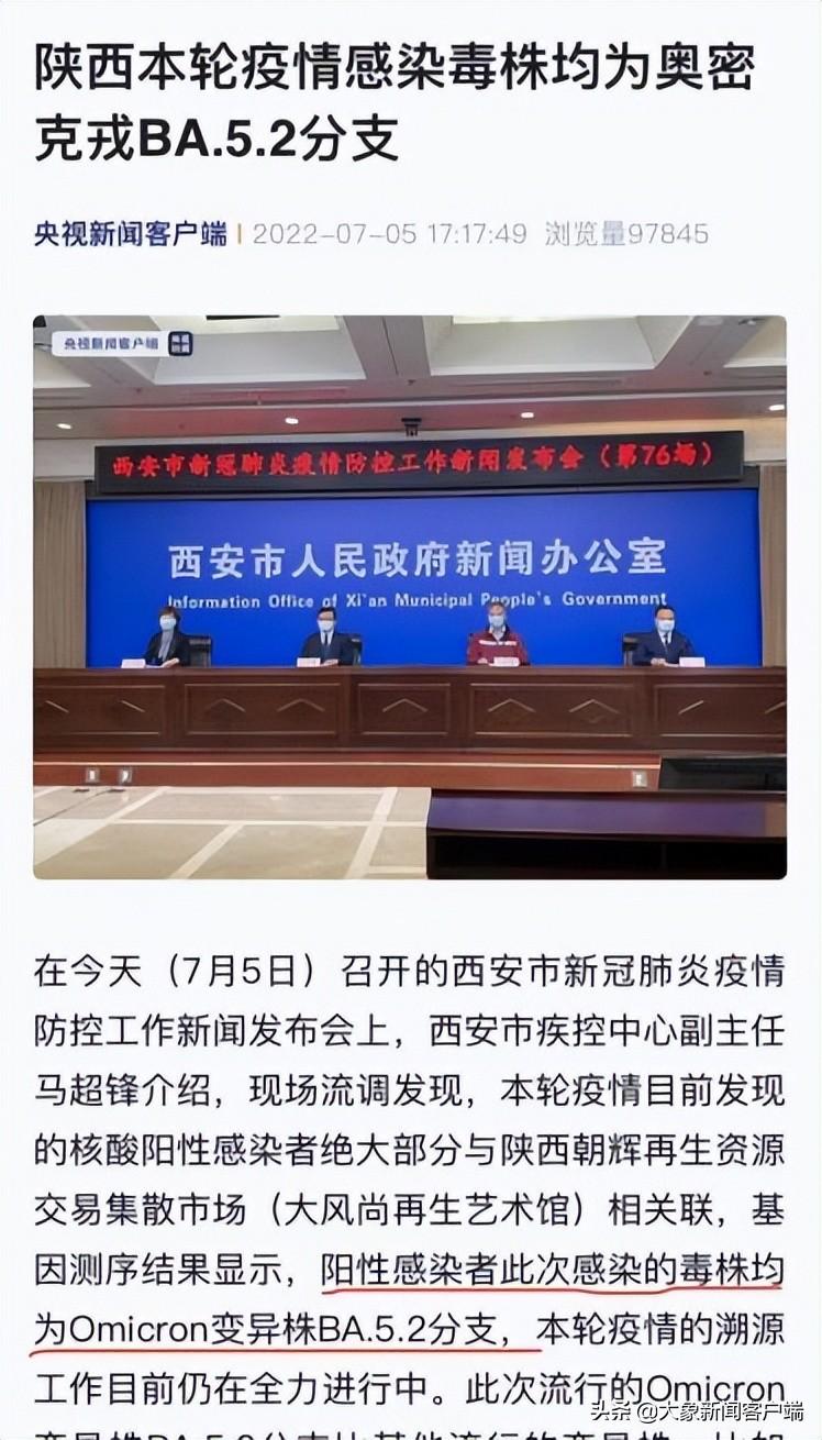 最新冠状病毒变异,最新冠状病毒变异,全面步骤指南