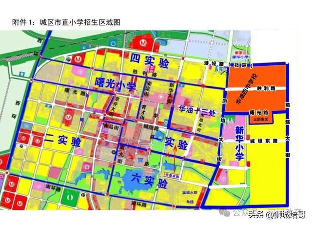 烟台三中划片范围更新详解及步骤指南