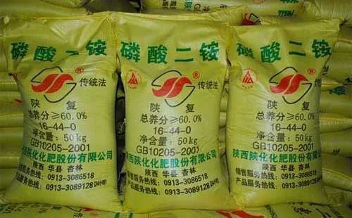 磷酸二铵价格，科技新品引领智能生活新纪元