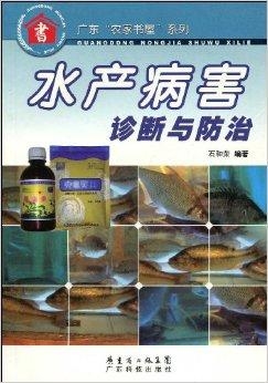 最新水产图书,探索自然美景之旅,寻找内心平静的水产之旅