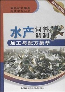 最新水产图书,探索自然美景之旅,寻找内心平静的水产之旅