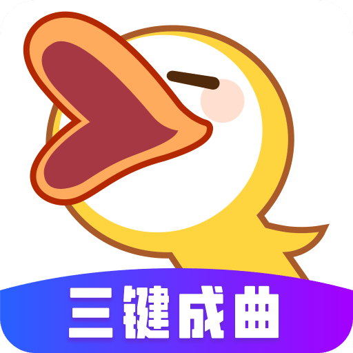 最新全民K歌,掀起音乐热潮的新浪潮风潮