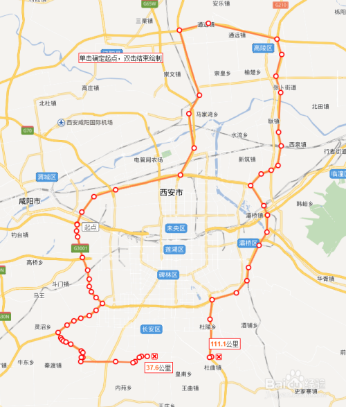 西安最新限行措施及步骤指南