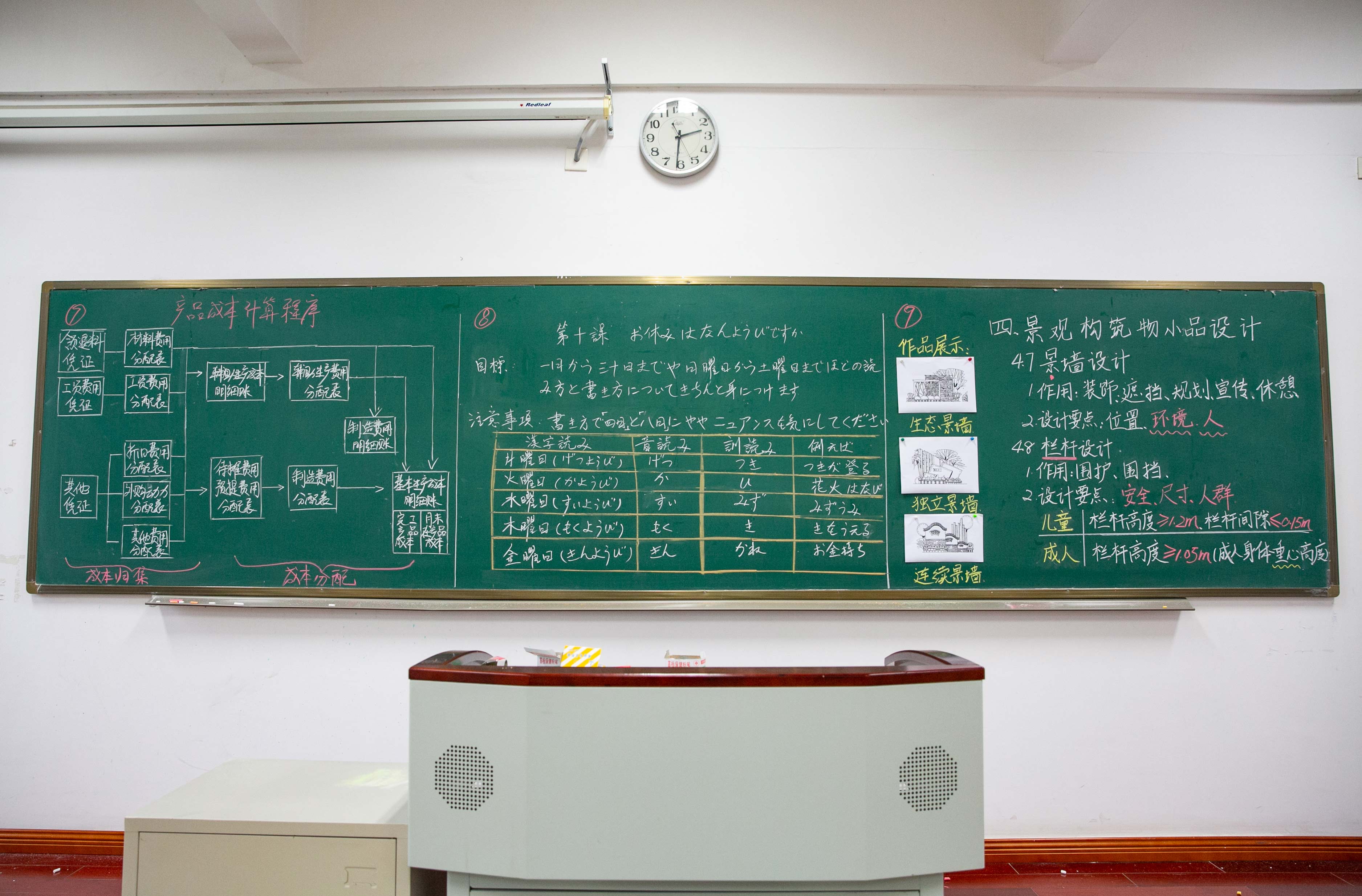 板书设计比赛,自然美景与心灵对话之旅,探寻内心平静的力量