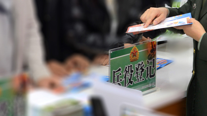 科技重塑征兵流程，开启智能新时代，最新征兵动态速递