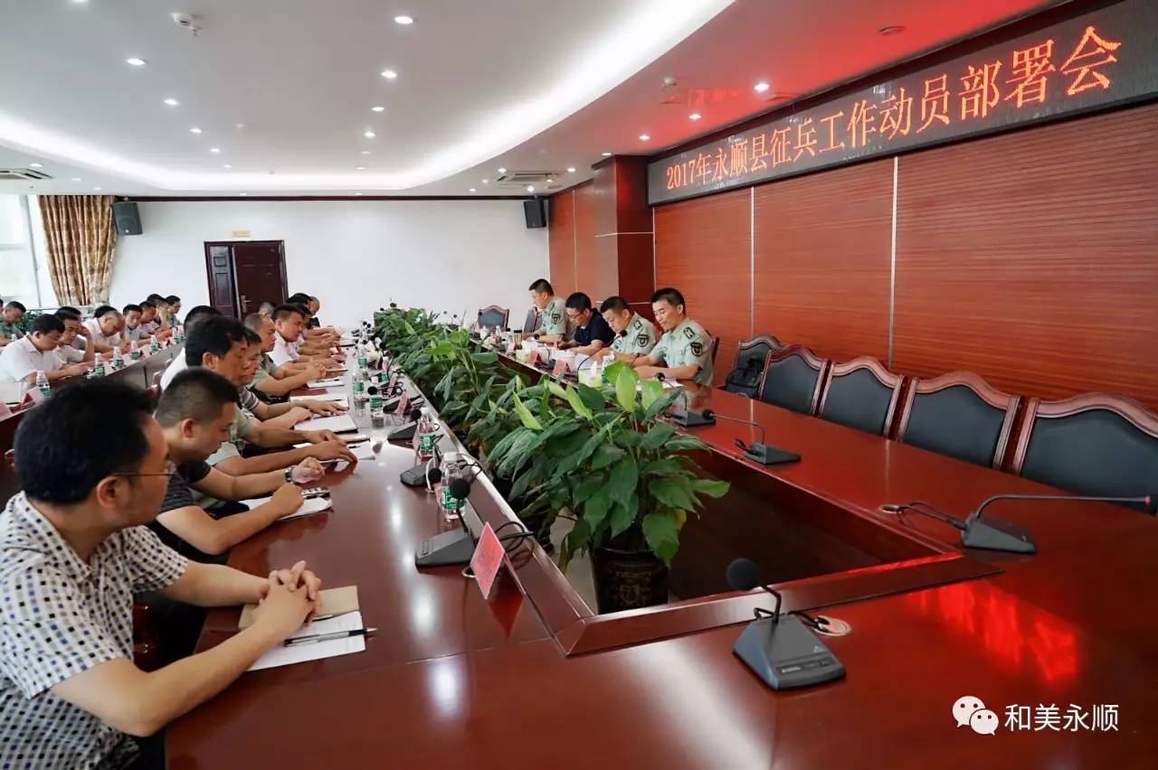 科技重塑征兵流程,开启智能新时代,最新征兵动态速递