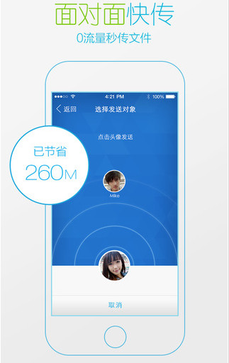 QQ 2016版6.6.8下载,QQ 2016版6.6.8下载步骤指南（适合初学者及进阶用户）