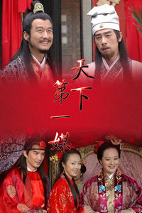 天下第一媒,自然美景的心灵之旅电视剧全集观看指南