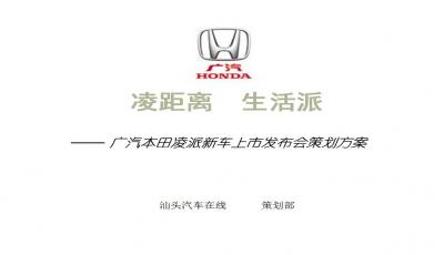 上市方案设计，探寻小巷独特味道之路