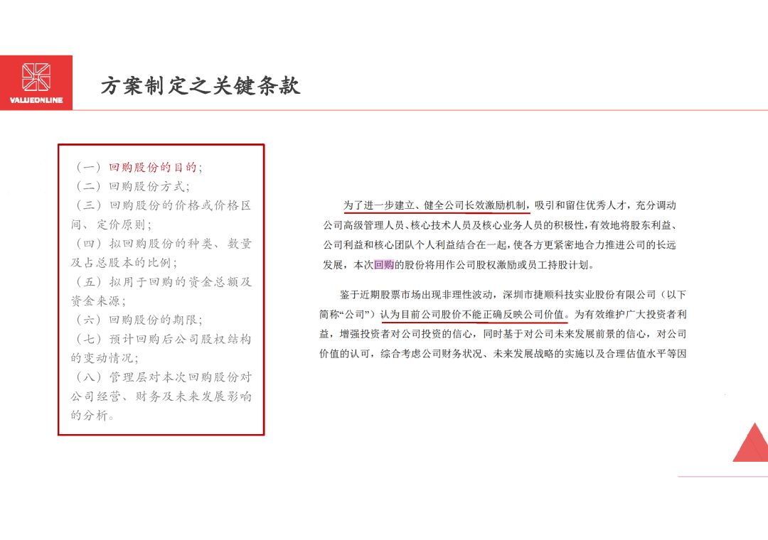 上市方案设计,探寻小巷独特味道之路