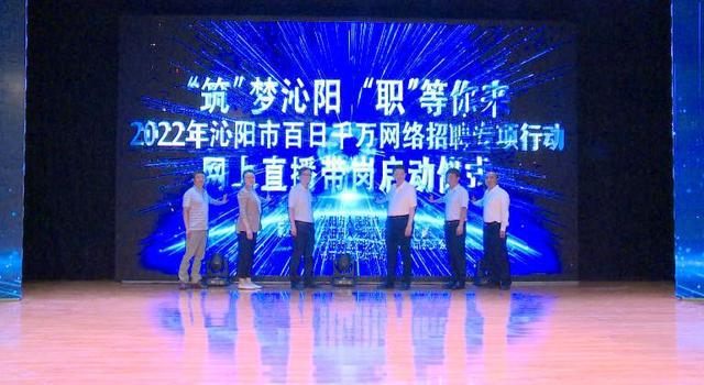 沁阳招聘信息,开启职场人生的新篇章