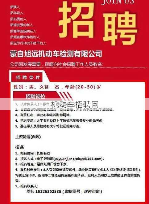 咸阳秦都最新招聘资讯详解，获取与应聘步骤指南（适用于初学者与进阶用户）