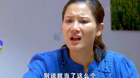 电视剧女人进城大结局,电视剧女人进城大结局，变化、学习与自信的光芒