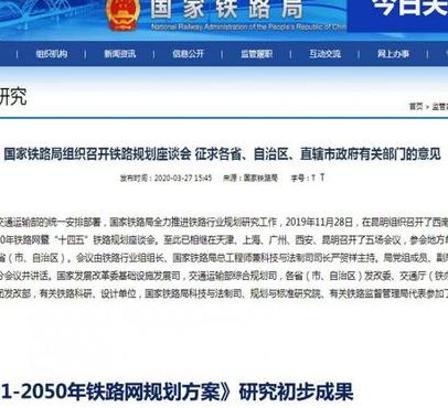 铁路总公司改革最新动态,铁路总公司的改革脉动，探寻小巷中的独特风景与隐藏瑰宝
