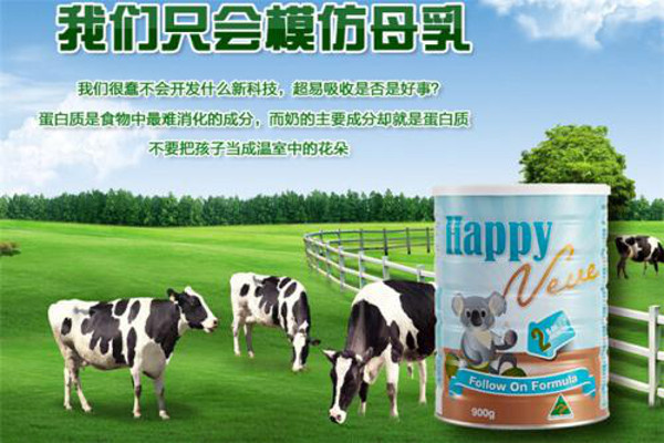 宝乐维奶粉最新动态,宝乐维奶粉最新动态,引领行业的新趋势