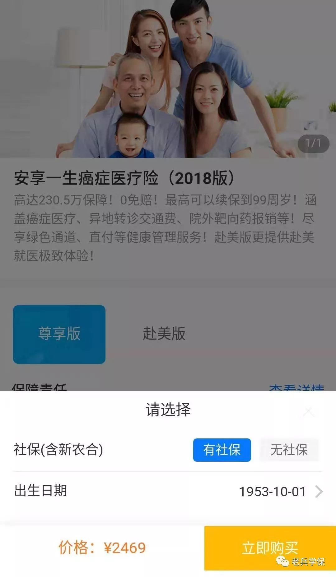 军中三剑客最新动态揭秘,科技锋芒重塑未来战斗形态
