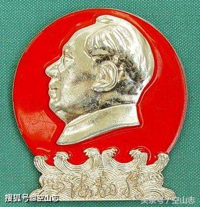 毛主席像章回收价格表与心灵探索的自然美景之旅