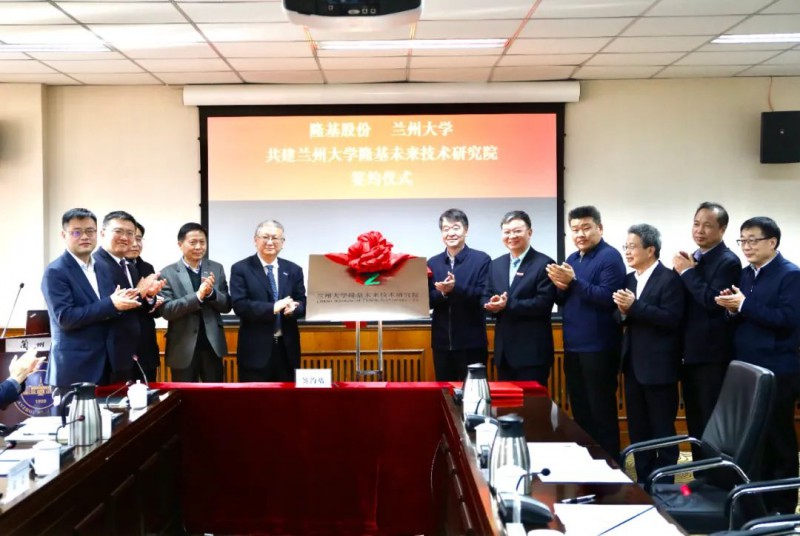 隆基股份引领清洁能源新时代,最新资讯与行业变革同步发展