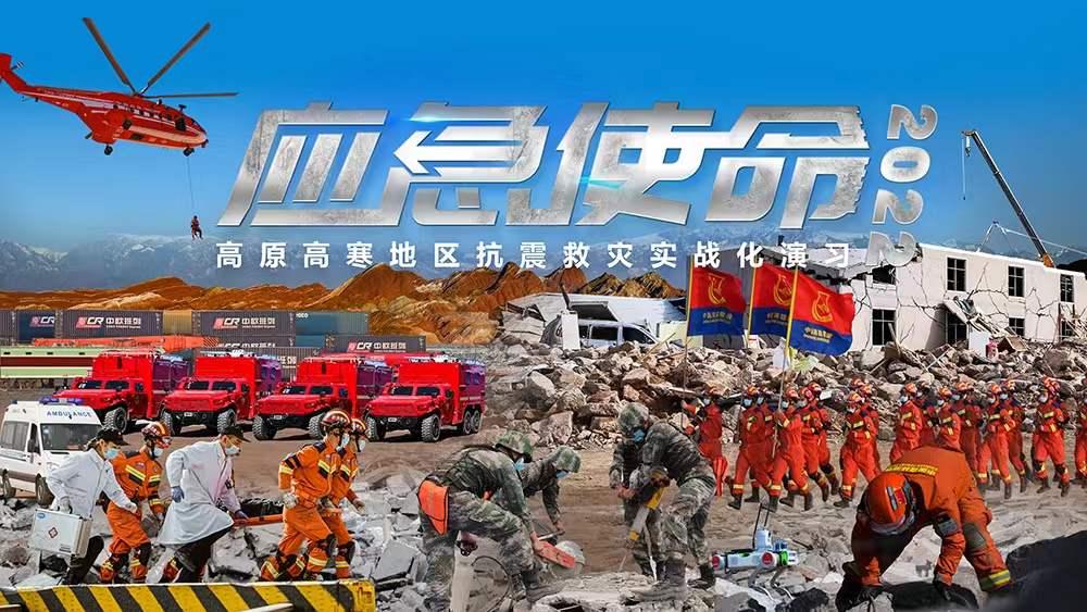 中国中央电视台直播，自然美景之旅，探寻内心平静之旅