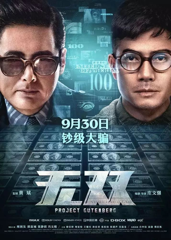 🌟 2018年大片盛宴，最新电影大放送，不容错过🎬