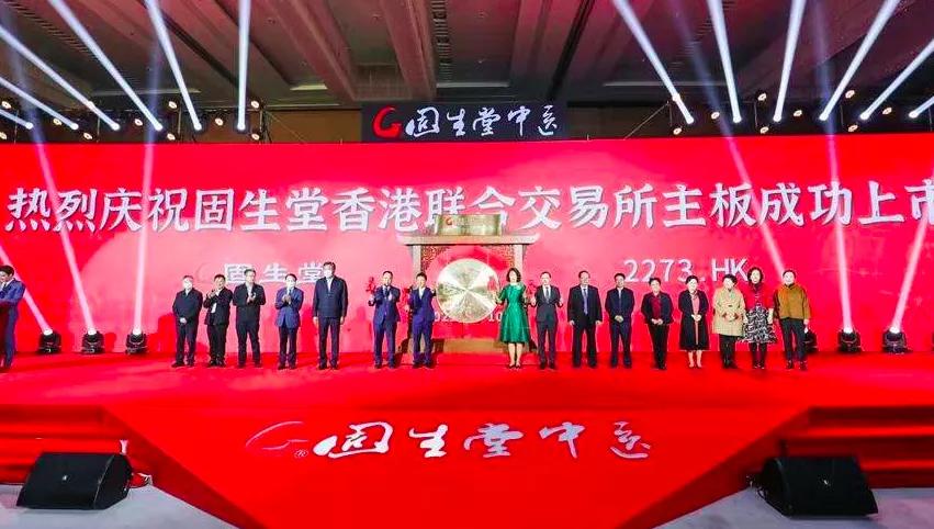 中医股票，纽带连结友情与投资机会