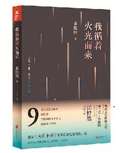 最新出版小说概览,探索最新小说的世界