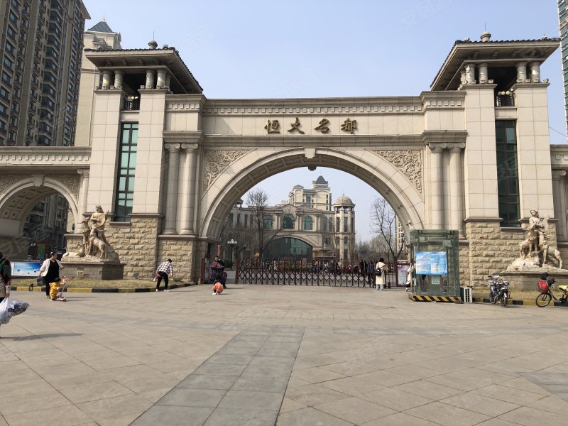 廊坊恒大名都最新住宅价格详解及购房步骤指南