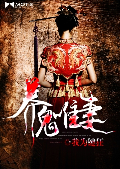 养鬼作祟新篇章,详细步骤指南