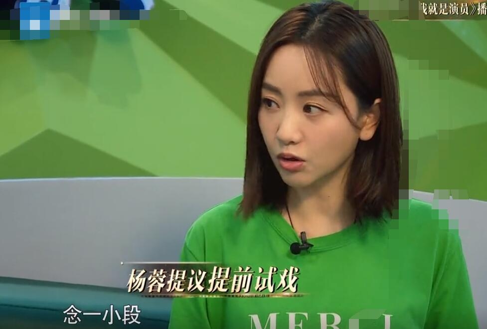 杨蓉，演技与个人立场的交融展现