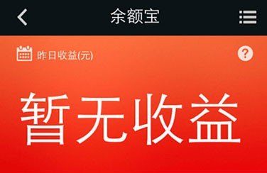 余额宝最新动态,探索自然之旅,发现内心宁静与富饶的宝藏