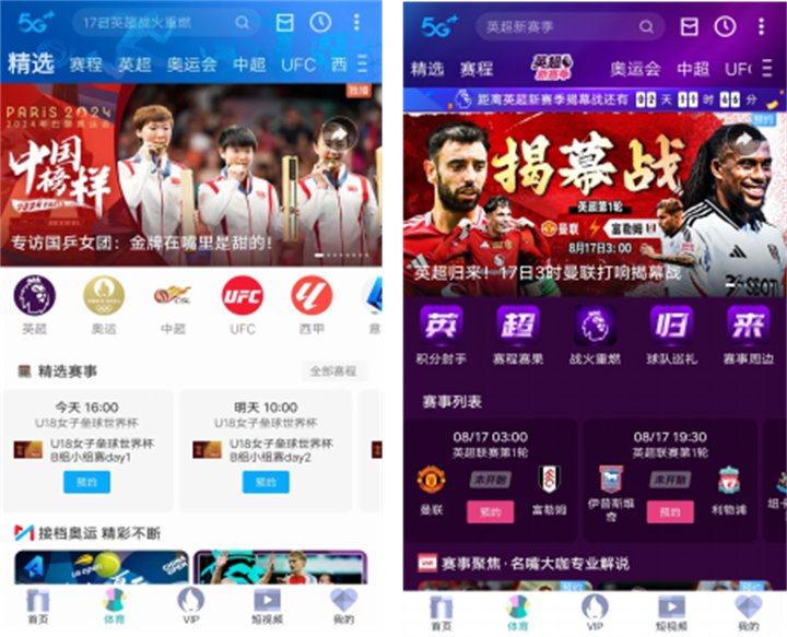 巷弄深处的赛场狂欢,直播比赛的独特体验之旅