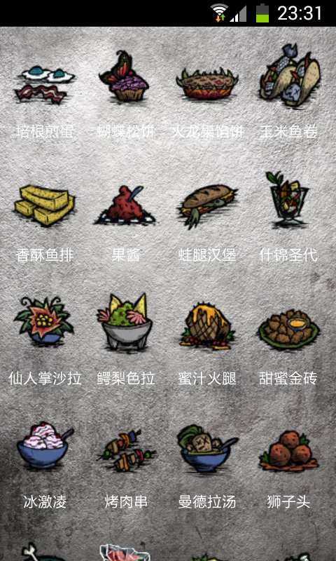 搬家必读 第173页