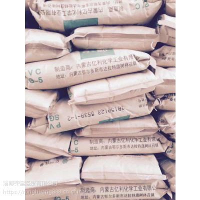 PVC5型树脂粉,最新报价与神秘之旅,友情与家庭的交织之妙