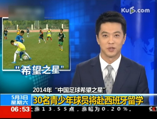 万达希望之星最新动态揭秘，进展、影响及前景展望