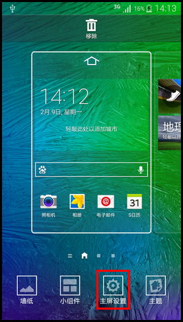 三星G1650最新资讯引领科技潮流，重磅更新发布！