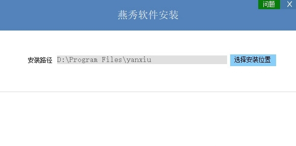 燕秀工具箱VX.0,燕秀工具箱VX.0,科技重塑生活,智能工具箱引领未来