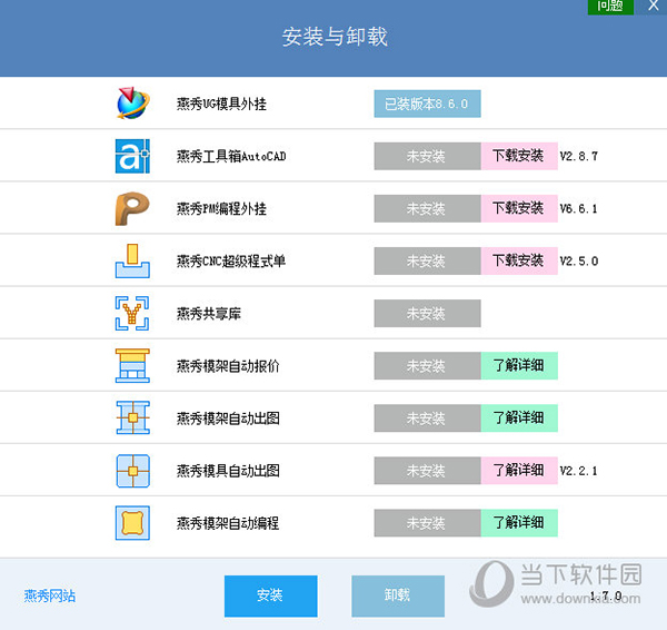 燕秀工具箱VX.0,燕秀工具箱VX.0,科技重塑生活,智能工具箱引领未来