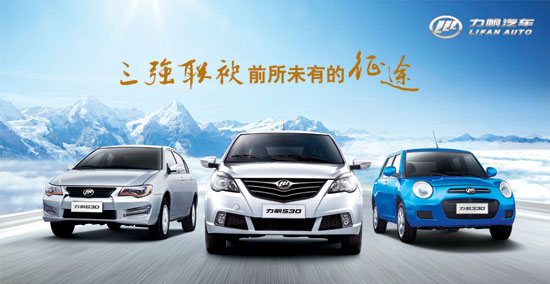 力帆汽车上市,学习、变革与自信,驶向梦想之舟