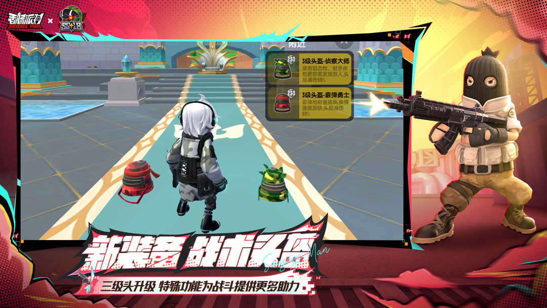 香肠派对官方版下载,香肠派对官方版下载，小巷中的独特风味小店探秘