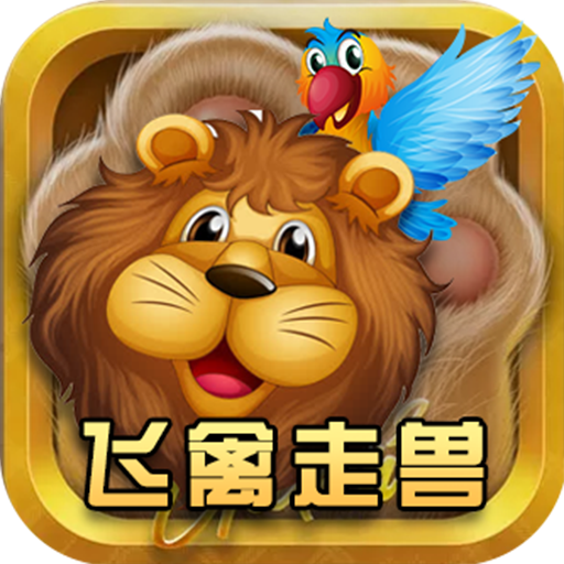 飞禽走兽最新上映,小巷深处的探秘之旅