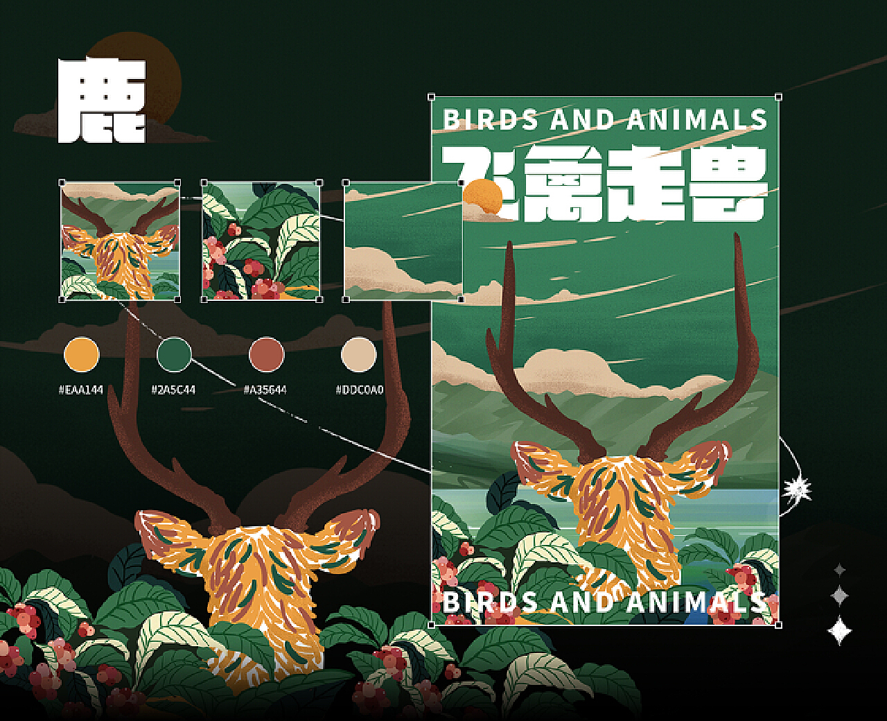 飞禽走兽最新上映,小巷深处的探秘之旅