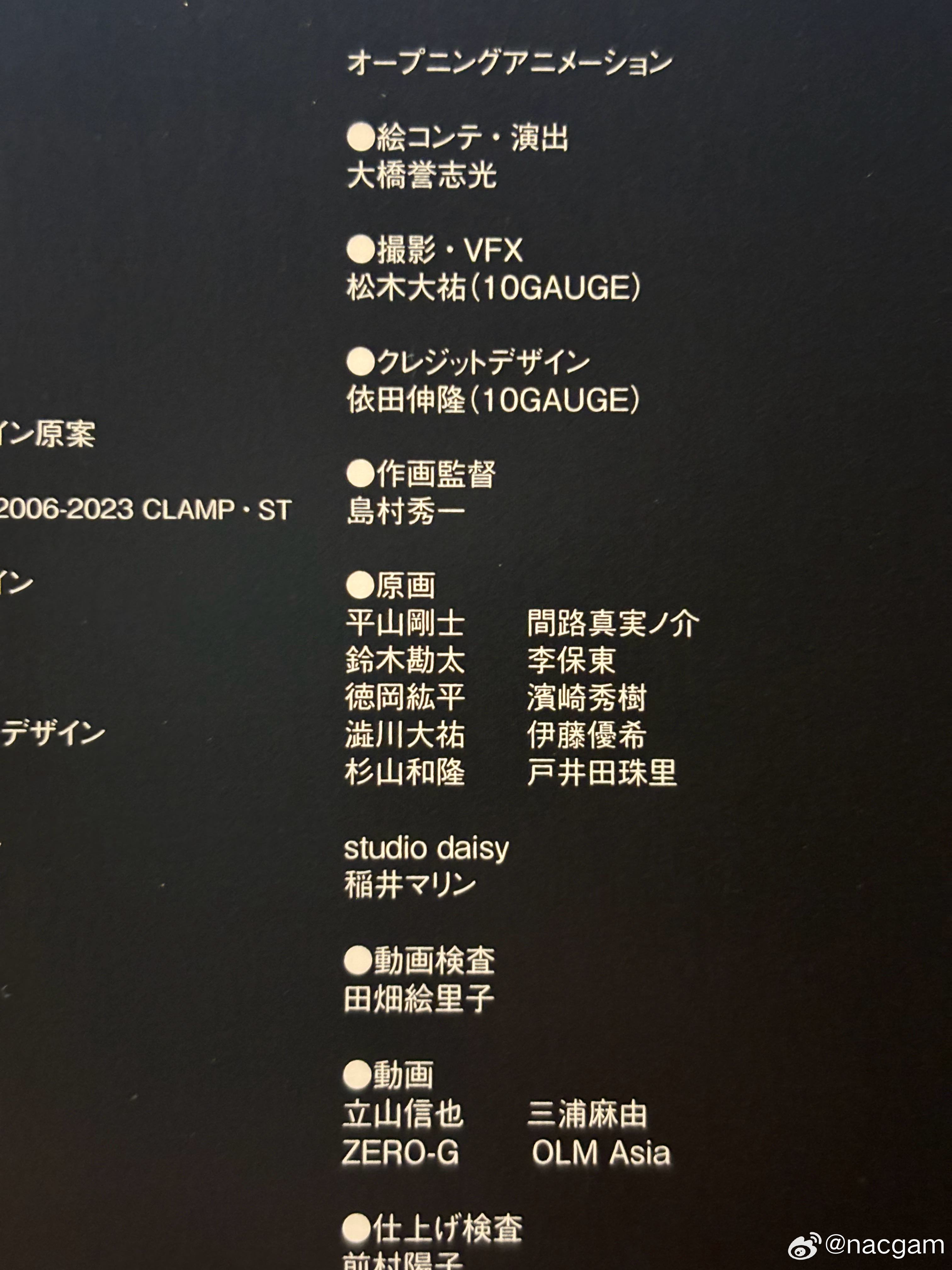 科技巅峰之作,最新OP二开启未来生活新纪元