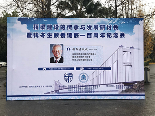 聚信国际上市，开启资本市场新篇章